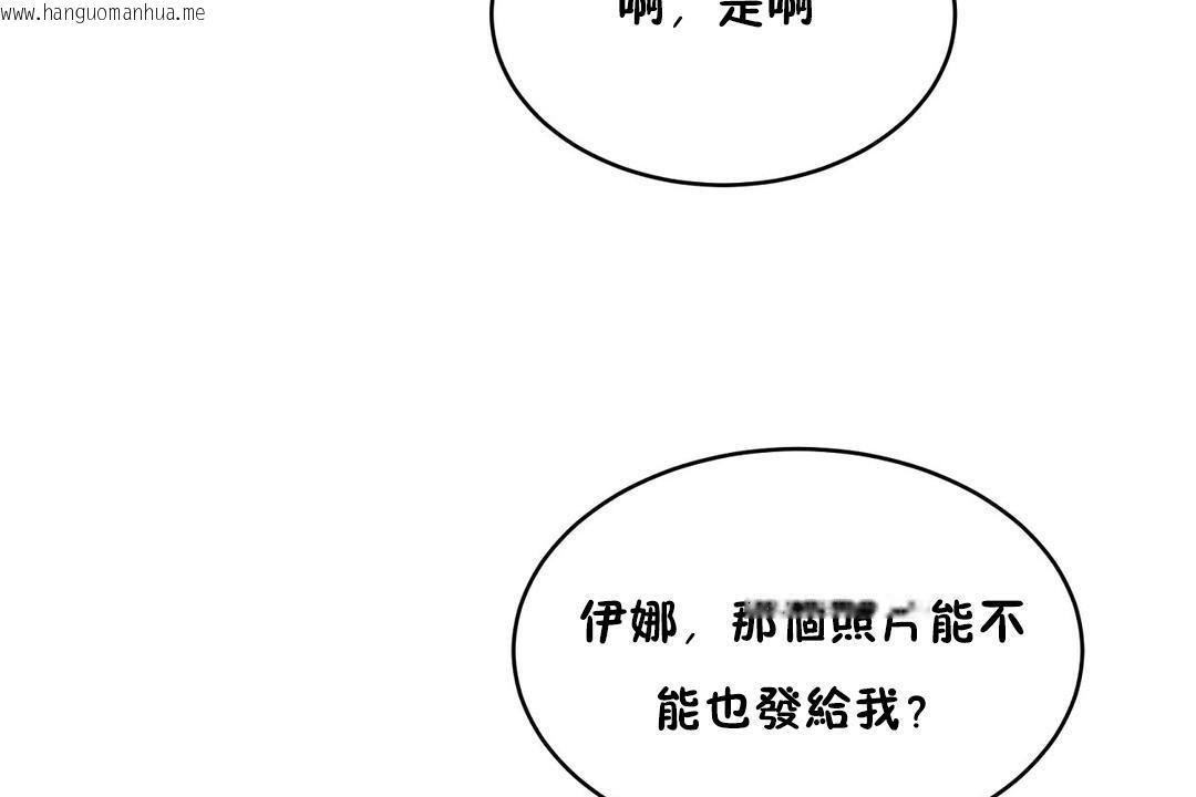 韩国漫画性教育/独家培训/培训之春/Sex-lesson韩漫_性教育/独家培训/培训之春/Sex-lesson-第22话在线免费阅读-韩国漫画-第116张图片