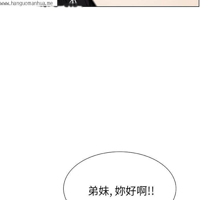 韩国漫画只为满足你/共享计划/狩猎之路：代理爱情韩漫_只为满足你/共享计划/狩猎之路：代理爱情-第4话在线免费阅读-韩国漫画-第20张图片