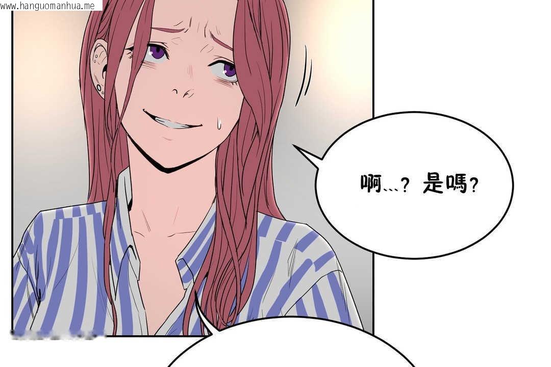 韩国漫画性教育/独家培训/培训之春/Sex-lesson韩漫_性教育/独家培训/培训之春/Sex-lesson-第13话在线免费阅读-韩国漫画-第30张图片