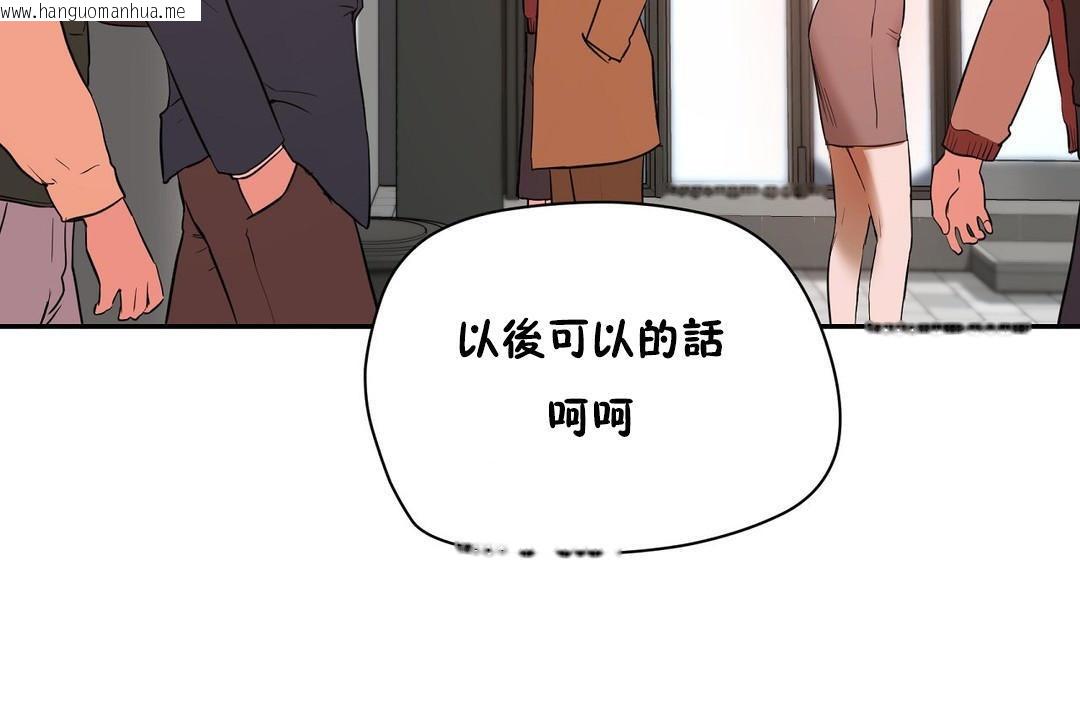 韩国漫画性教育/独家培训/培训之春/Sex-lesson韩漫_性教育/独家培训/培训之春/Sex-lesson-第21话在线免费阅读-韩国漫画-第85张图片