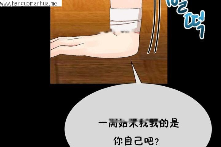 韩国漫画男公关与富家女/Deceptions/特殊宴会-五夫人/Host到金汤匙/金汤匙韩漫_男公关与富家女/Deceptions/特殊宴会-五夫人/Host到金汤匙/金汤匙-第21话在线免费阅读-韩国漫画-第91张图片