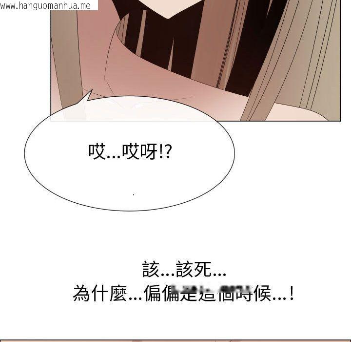 韩国漫画只为满足你/共享计划/狩猎之路：代理爱情韩漫_只为满足你/共享计划/狩猎之路：代理爱情-第40话在线免费阅读-韩国漫画-第81张图片