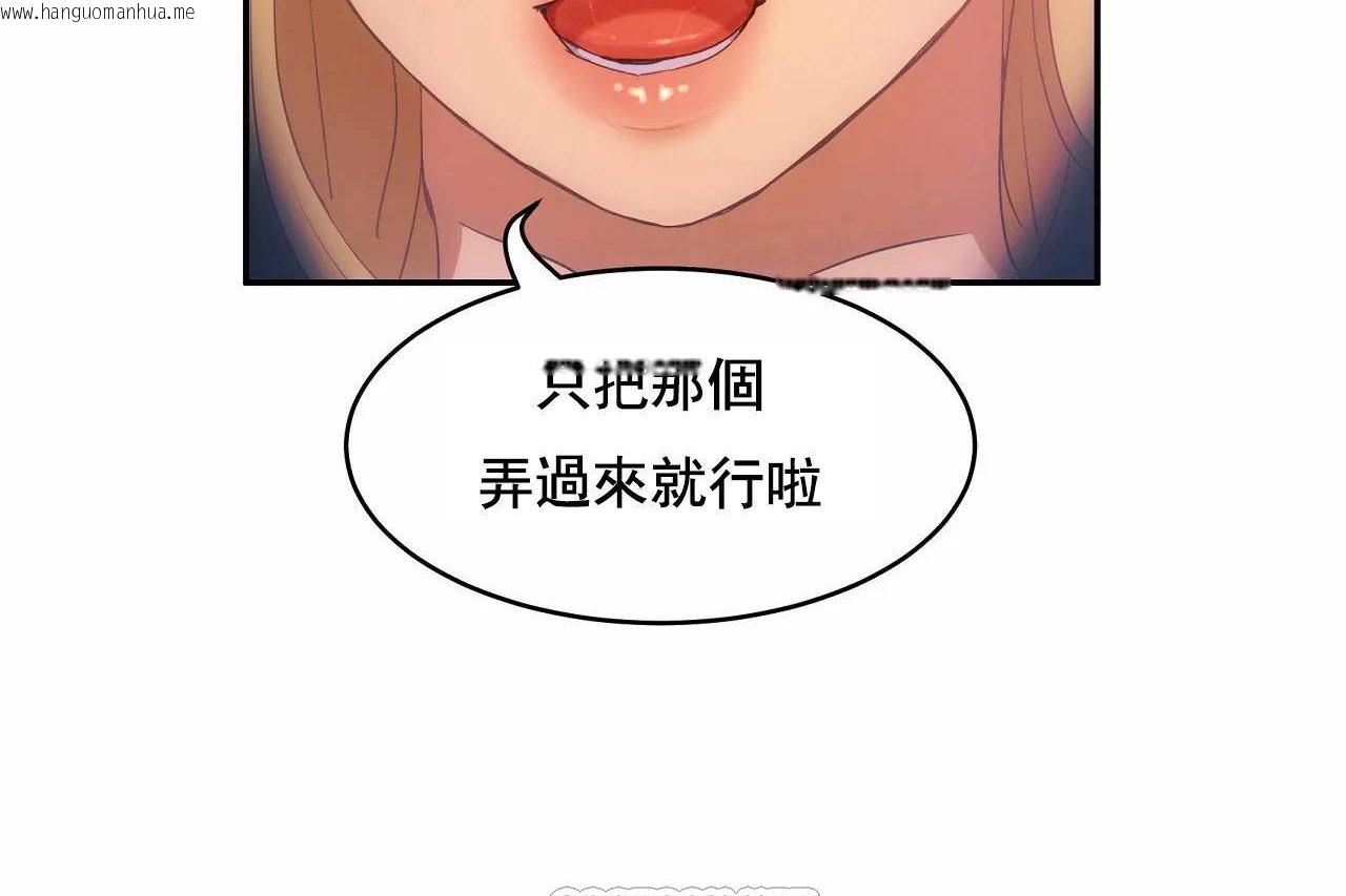 韩国漫画性教育/独家培训/培训之春/Sex-lesson韩漫_性教育/独家培训/培训之春/Sex-lesson-第48话在线免费阅读-韩国漫画-第417张图片