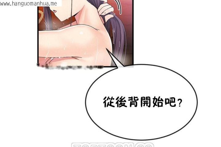 韩国漫画男公关与富家女/Deceptions/特殊宴会-五夫人/Host到金汤匙/金汤匙韩漫_男公关与富家女/Deceptions/特殊宴会-五夫人/Host到金汤匙/金汤匙-第37话在线免费阅读-韩国漫画-第21张图片