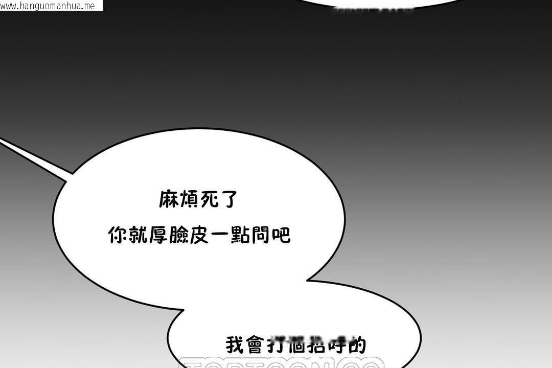 韩国漫画性教育/独家培训/培训之春/Sex-lesson韩漫_性教育/独家培训/培训之春/Sex-lesson-第25话在线免费阅读-韩国漫画-第93张图片