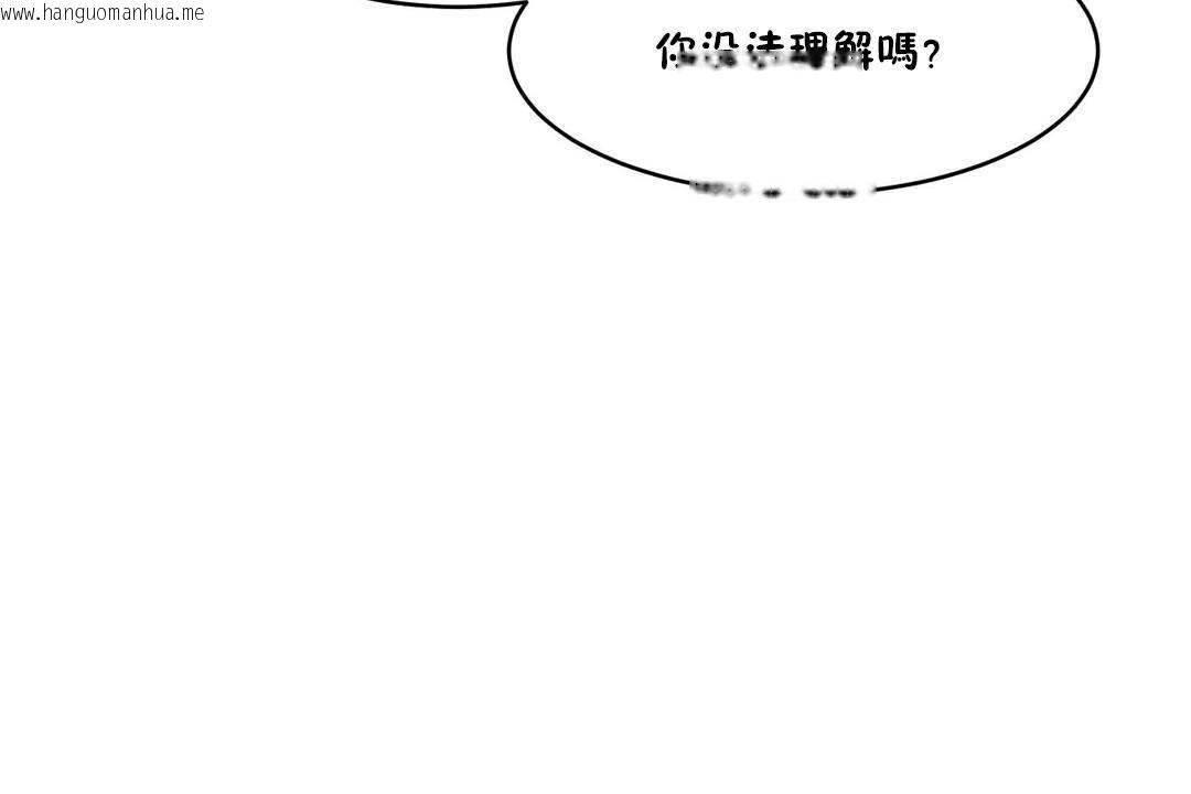 韩国漫画性教育/独家培训/培训之春/Sex-lesson韩漫_性教育/独家培训/培训之春/Sex-lesson-第39话在线免费阅读-韩国漫画-第62张图片