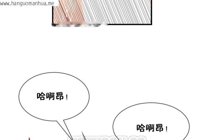 韩国漫画男公关与富家女/Deceptions/特殊宴会-五夫人/Host到金汤匙/金汤匙韩漫_男公关与富家女/Deceptions/特殊宴会-五夫人/Host到金汤匙/金汤匙-第39话在线免费阅读-韩国漫画-第45张图片