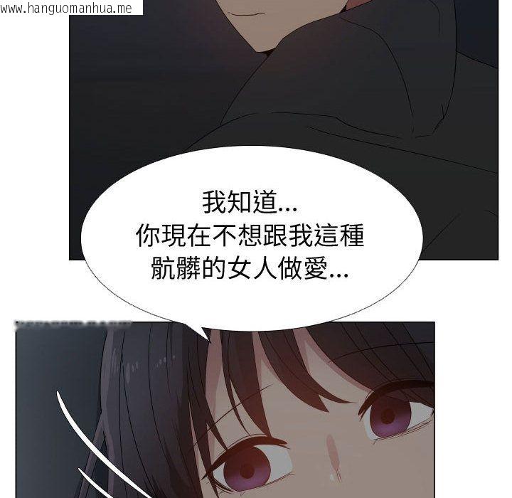 韩国漫画只为满足你/共享计划/狩猎之路：代理爱情韩漫_只为满足你/共享计划/狩猎之路：代理爱情-第46话在线免费阅读-韩国漫画-第8张图片