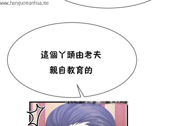 韩国漫画男公关与富家女/Deceptions/特殊宴会-五夫人/Host到金汤匙/金汤匙韩漫_男公关与富家女/Deceptions/特殊宴会-五夫人/Host到金汤匙/金汤匙-第52话在线免费阅读-韩国漫画-第49张图片