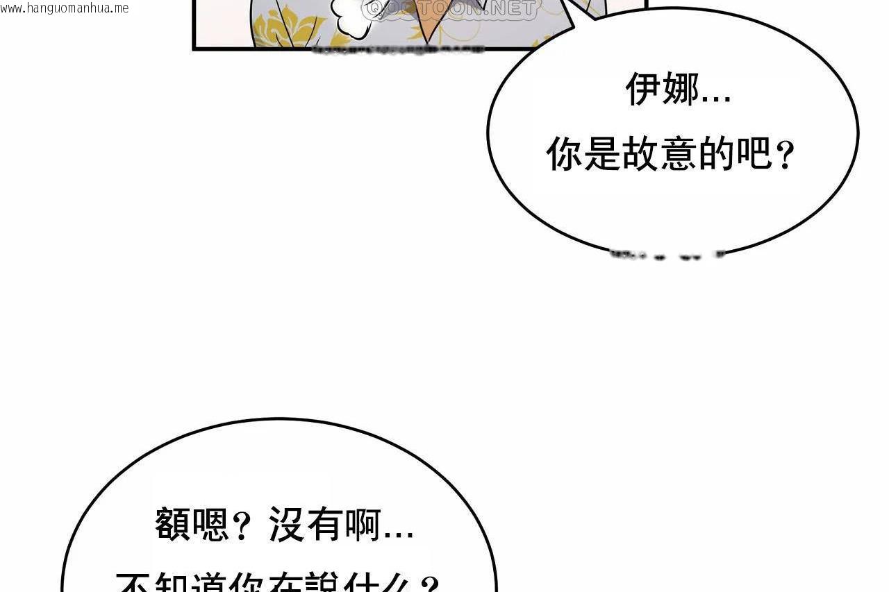 韩国漫画性教育/独家培训/培训之春/Sex-lesson韩漫_性教育/独家培训/培训之春/Sex-lesson-第48话在线免费阅读-韩国漫画-第478张图片