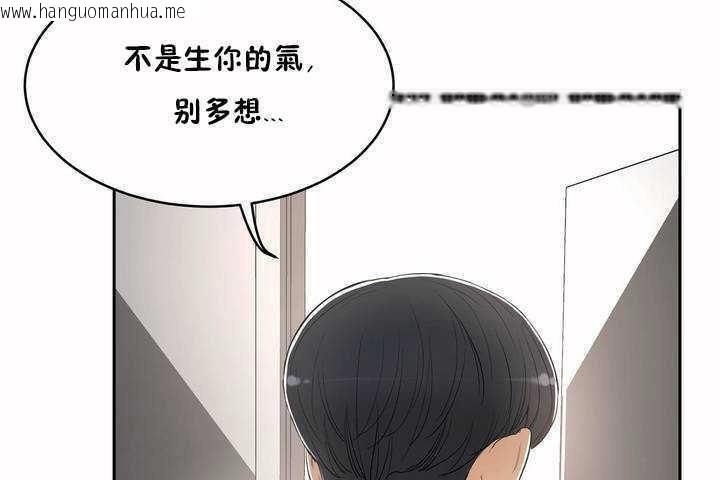 韩国漫画性教育/独家培训/培训之春/Sex-lesson韩漫_性教育/独家培训/培训之春/Sex-lesson-第5话在线免费阅读-韩国漫画-第54张图片