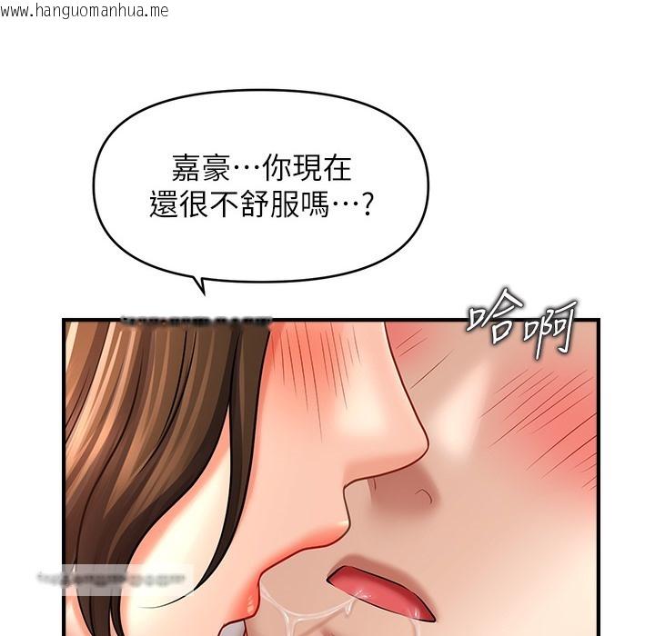 韩国漫画催眠撩法韩漫_催眠撩法-第34话-姐姐今天帮你服务在线免费阅读-韩国漫画-第100张图片