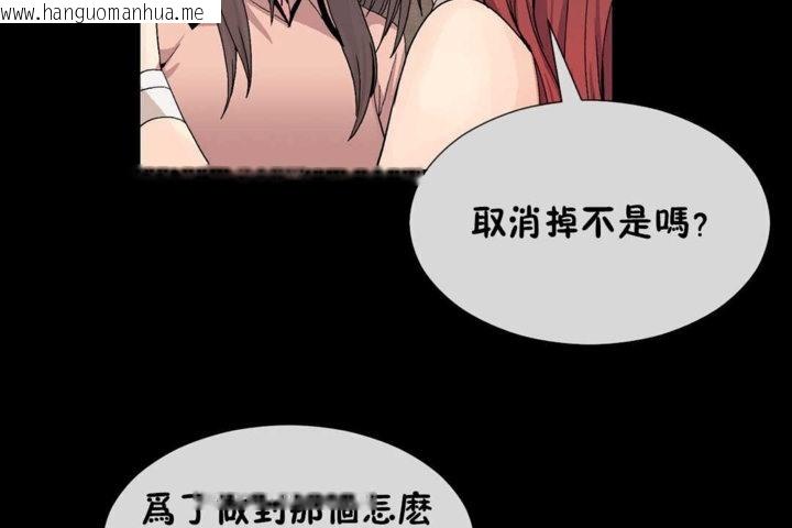 韩国漫画男公关与富家女/Deceptions/特殊宴会-五夫人/Host到金汤匙/金汤匙韩漫_男公关与富家女/Deceptions/特殊宴会-五夫人/Host到金汤匙/金汤匙-第21话在线免费阅读-韩国漫画-第96张图片