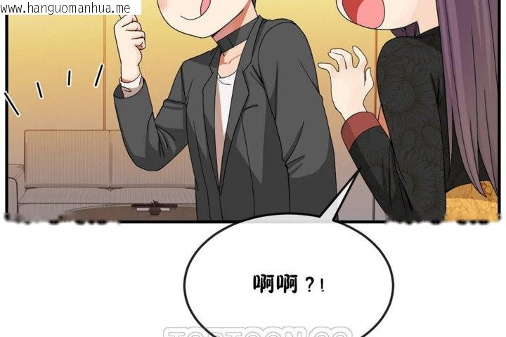 韩国漫画男公关与富家女/Deceptions/特殊宴会-五夫人/Host到金汤匙/金汤匙韩漫_男公关与富家女/Deceptions/特殊宴会-五夫人/Host到金汤匙/金汤匙-第34话在线免费阅读-韩国漫画-第51张图片