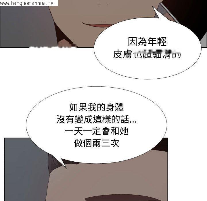 韩国漫画只为满足你/共享计划/狩猎之路：代理爱情韩漫_只为满足你/共享计划/狩猎之路：代理爱情-第35话在线免费阅读-韩国漫画-第43张图片