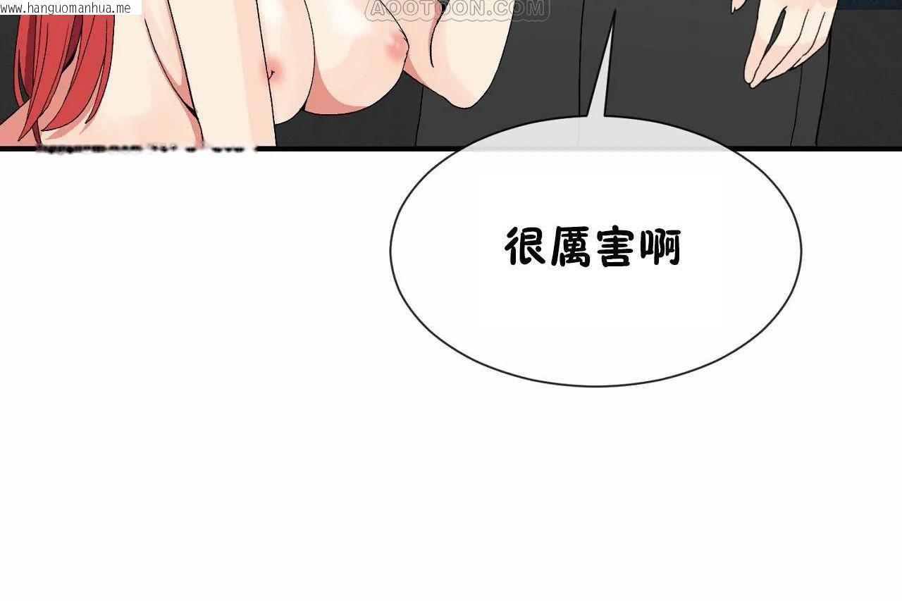 韩国漫画男公关与富家女/Deceptions/特殊宴会-五夫人/Host到金汤匙/金汤匙韩漫_男公关与富家女/Deceptions/特殊宴会-五夫人/Host到金汤匙/金汤匙-第68话在线免费阅读-韩国漫画-第52张图片