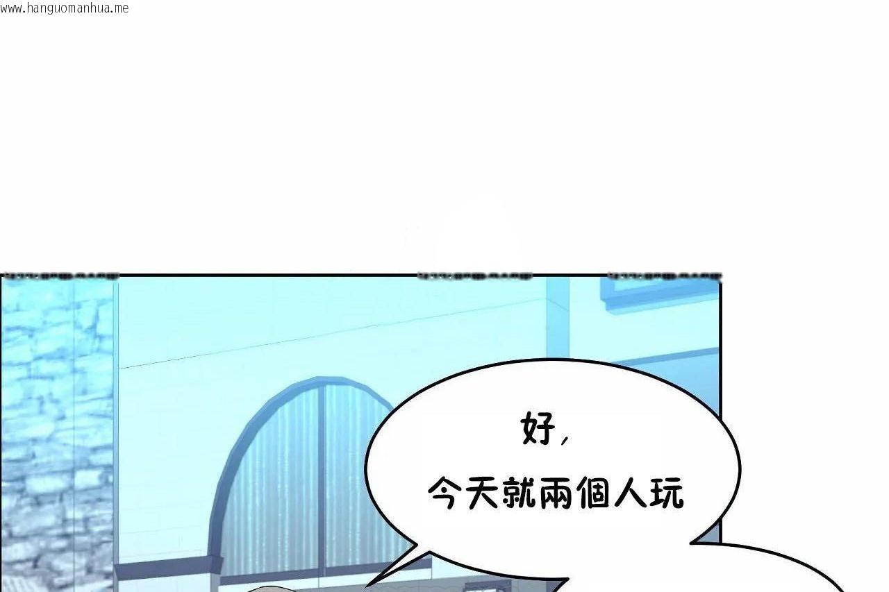 韩国漫画性教育/独家培训/培训之春/Sex-lesson韩漫_性教育/独家培训/培训之春/Sex-lesson-第46话在线免费阅读-韩国漫画-第3张图片