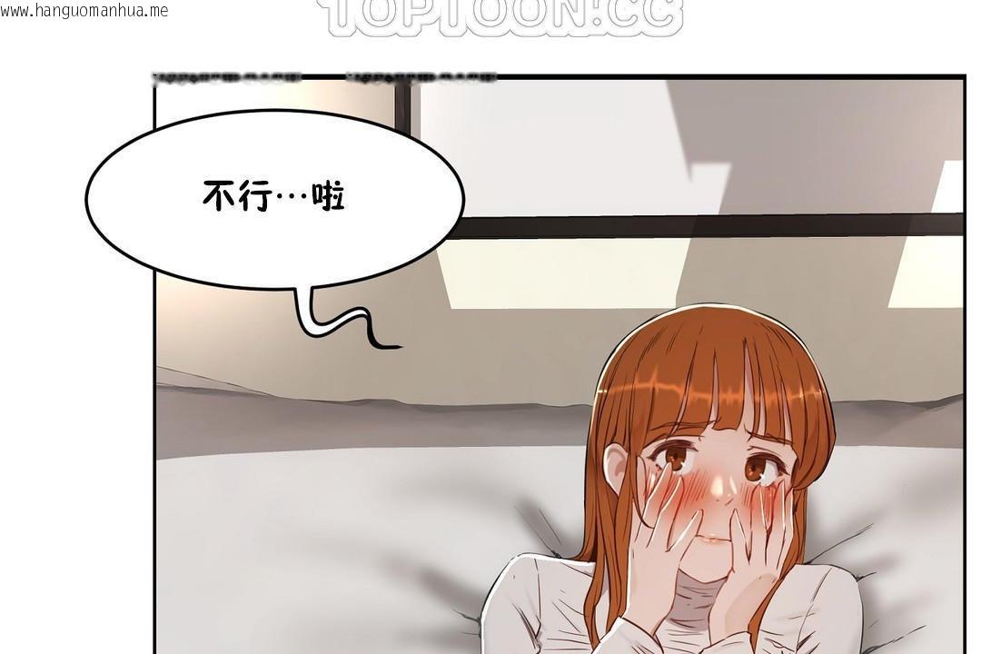 韩国漫画性教育/独家培训/培训之春/Sex-lesson韩漫_性教育/独家培训/培训之春/Sex-lesson-第25话在线免费阅读-韩国漫画-第124张图片