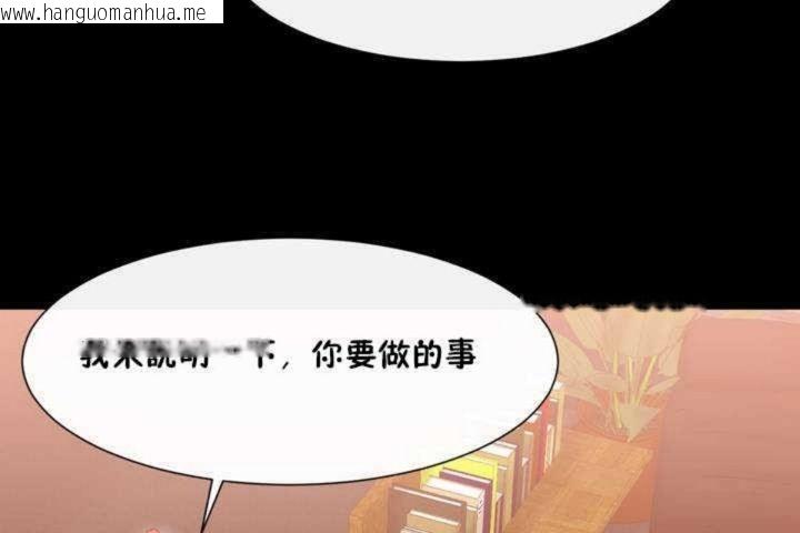 韩国漫画男公关与富家女/Deceptions/特殊宴会-五夫人/Host到金汤匙/金汤匙韩漫_男公关与富家女/Deceptions/特殊宴会-五夫人/Host到金汤匙/金汤匙-第3话在线免费阅读-韩国漫画-第83张图片