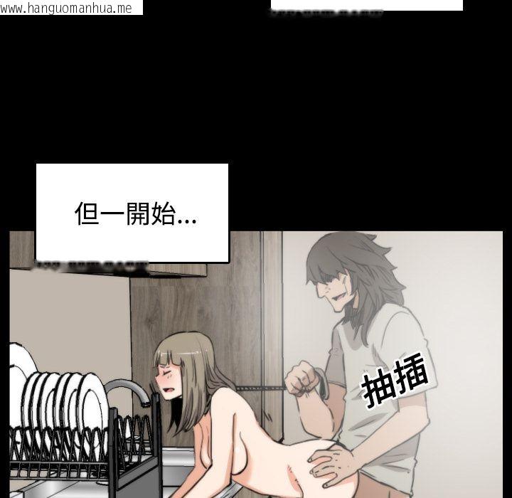 韩国漫画色花穴/金手指韩漫_色花穴/金手指-第21话在线免费阅读-韩国漫画-第66张图片