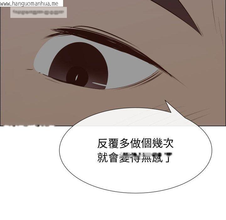 韩国漫画只为满足你/共享计划/狩猎之路：代理爱情韩漫_只为满足你/共享计划/狩猎之路：代理爱情-第35话在线免费阅读-韩国漫画-第40张图片