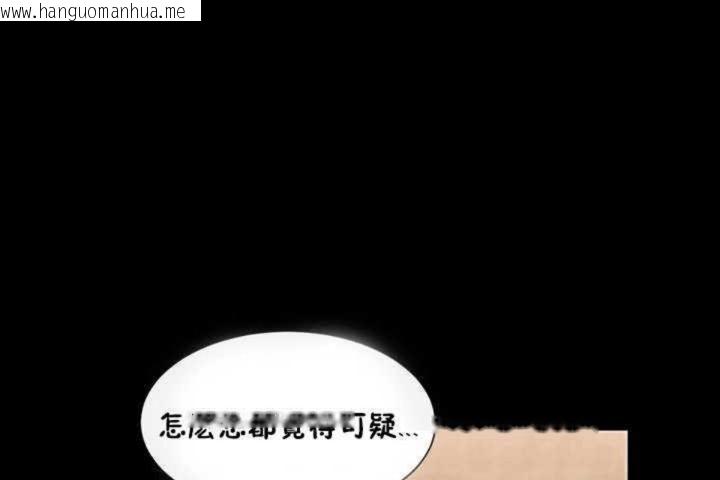 韩国漫画男公关与富家女/Deceptions/特殊宴会-五夫人/Host到金汤匙/金汤匙韩漫_男公关与富家女/Deceptions/特殊宴会-五夫人/Host到金汤匙/金汤匙-第3话在线免费阅读-韩国漫画-第91张图片