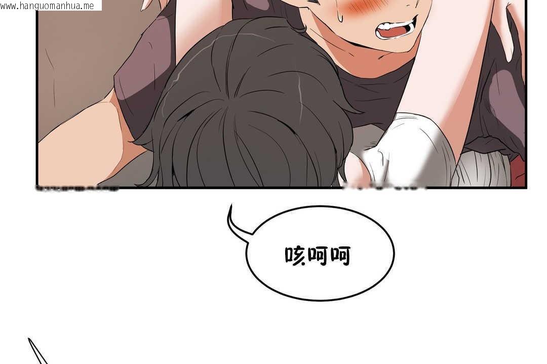 韩国漫画性教育/独家培训/培训之春/Sex-lesson韩漫_性教育/独家培训/培训之春/Sex-lesson-第11话在线免费阅读-韩国漫画-第17张图片