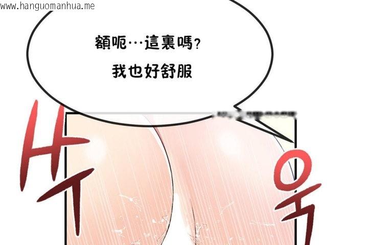 韩国漫画男公关与富家女/Deceptions/特殊宴会-五夫人/Host到金汤匙/金汤匙韩漫_男公关与富家女/Deceptions/特殊宴会-五夫人/Host到金汤匙/金汤匙-第40话在线免费阅读-韩国漫画-第78张图片