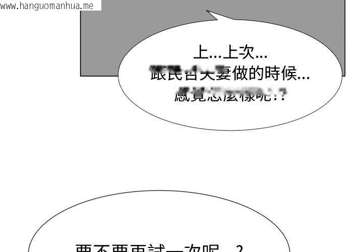 韩国漫画只为满足你/共享计划/狩猎之路：代理爱情韩漫_只为满足你/共享计划/狩猎之路：代理爱情-第35话在线免费阅读-韩国漫画-第3张图片