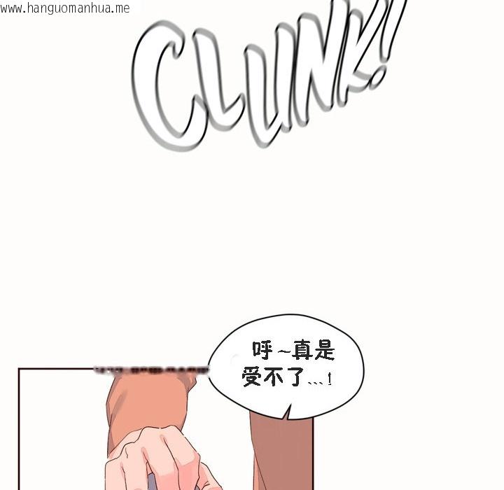 韩国漫画秘香韩漫_秘香-第52话在线免费阅读-韩国漫画-第44张图片