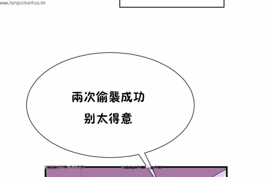 韩国漫画男公关与富家女/Deceptions/特殊宴会-五夫人/Host到金汤匙/金汤匙韩漫_男公关与富家女/Deceptions/特殊宴会-五夫人/Host到金汤匙/金汤匙-第59话在线免费阅读-韩国漫画-第93张图片