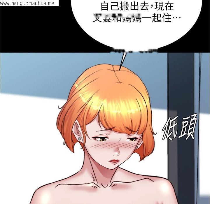 韩国漫画小裤裤笔记韩漫_小裤裤笔记-第198话-连夏琳的份一起射给我在线免费阅读-韩国漫画-第84张图片