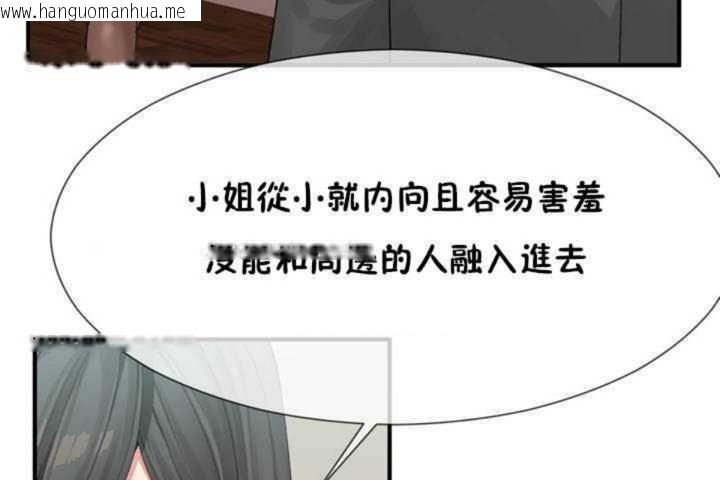 韩国漫画男公关与富家女/Deceptions/特殊宴会-五夫人/Host到金汤匙/金汤匙韩漫_男公关与富家女/Deceptions/特殊宴会-五夫人/Host到金汤匙/金汤匙-第6话在线免费阅读-韩国漫画-第119张图片