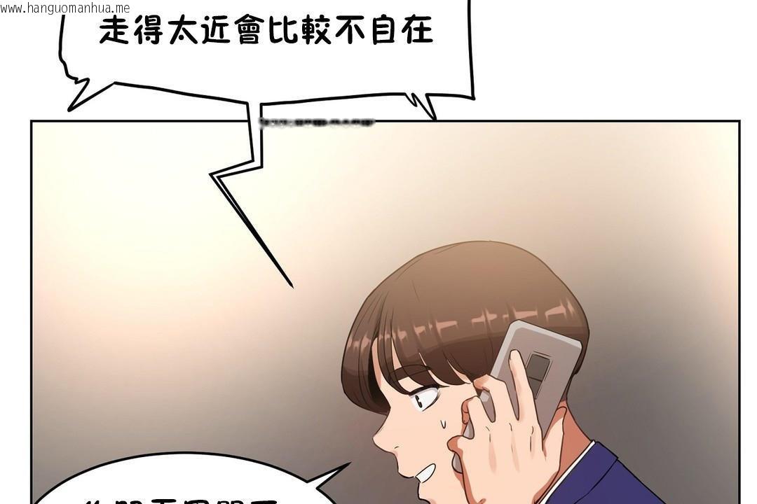 韩国漫画性教育/独家培训/培训之春/Sex-lesson韩漫_性教育/独家培训/培训之春/Sex-lesson-第37话在线免费阅读-韩国漫画-第67张图片