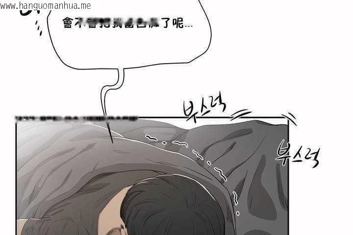 韩国漫画性教育/独家培训/培训之春/Sex-lesson韩漫_性教育/独家培训/培训之春/Sex-lesson-第3话在线免费阅读-韩国漫画-第104张图片