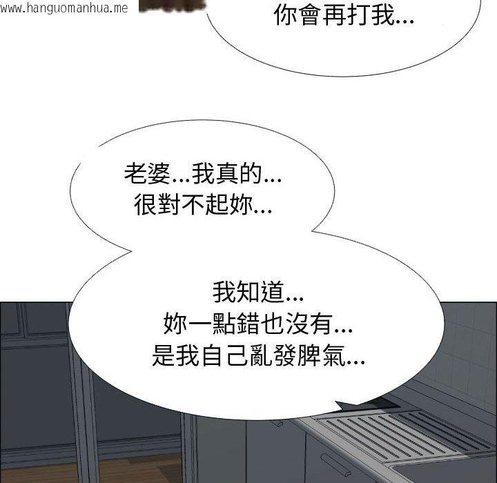 韩国漫画只为满足你/共享计划/狩猎之路：代理爱情韩漫_只为满足你/共享计划/狩猎之路：代理爱情-第35话在线免费阅读-韩国漫画-第82张图片