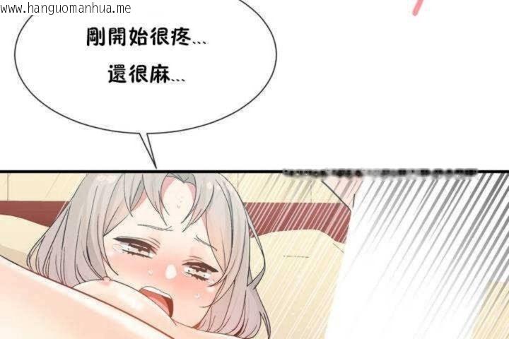 韩国漫画男公关与富家女/Deceptions/特殊宴会-五夫人/Host到金汤匙/金汤匙韩漫_男公关与富家女/Deceptions/特殊宴会-五夫人/Host到金汤匙/金汤匙-第8话在线免费阅读-韩国漫画-第60张图片