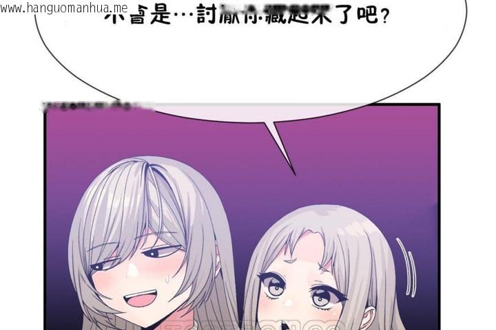 韩国漫画男公关与富家女/Deceptions/特殊宴会-五夫人/Host到金汤匙/金汤匙韩漫_男公关与富家女/Deceptions/特殊宴会-五夫人/Host到金汤匙/金汤匙-第54话在线免费阅读-韩国漫画-第51张图片