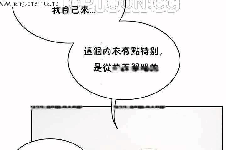 韩国漫画性教育/独家培训/培训之春/Sex-lesson韩漫_性教育/独家培训/培训之春/Sex-lesson-第8话在线免费阅读-韩国漫画-第82张图片