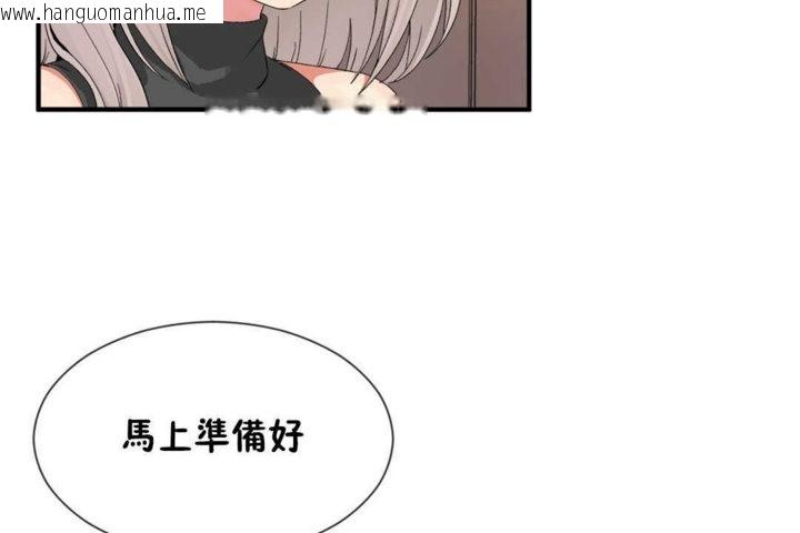 韩国漫画男公关与富家女/Deceptions/特殊宴会-五夫人/Host到金汤匙/金汤匙韩漫_男公关与富家女/Deceptions/特殊宴会-五夫人/Host到金汤匙/金汤匙-第16话在线免费阅读-韩国漫画-第104张图片