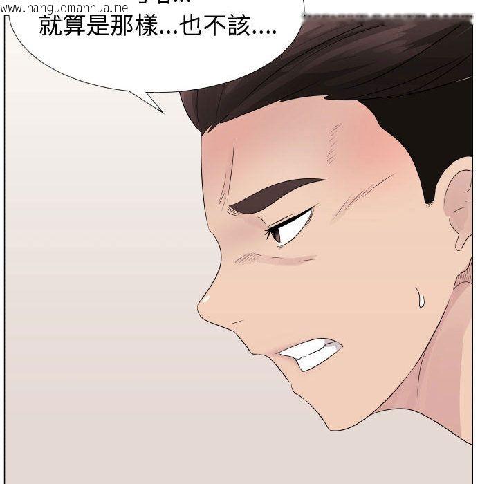 韩国漫画只为满足你/共享计划/狩猎之路：代理爱情韩漫_只为满足你/共享计划/狩猎之路：代理爱情-第19话在线免费阅读-韩国漫画-第66张图片