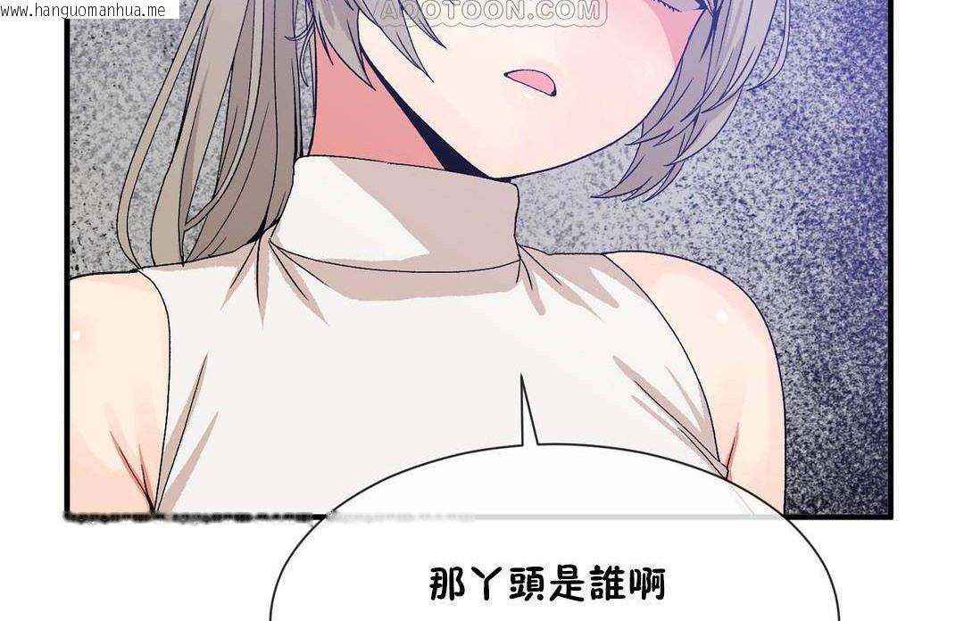 韩国漫画男公关与富家女/Deceptions/特殊宴会-五夫人/Host到金汤匙/金汤匙韩漫_男公关与富家女/Deceptions/特殊宴会-五夫人/Host到金汤匙/金汤匙-第61话在线免费阅读-韩国漫画-第106张图片