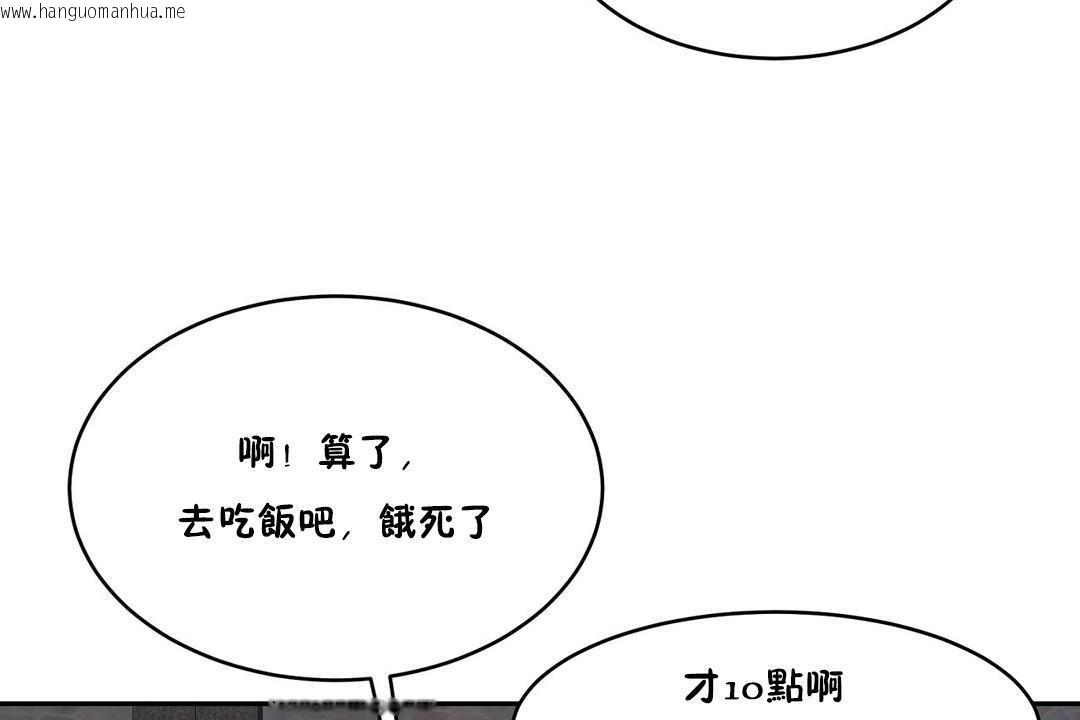 韩国漫画性教育/独家培训/培训之春/Sex-lesson韩漫_性教育/独家培训/培训之春/Sex-lesson-第30话在线免费阅读-韩国漫画-第68张图片