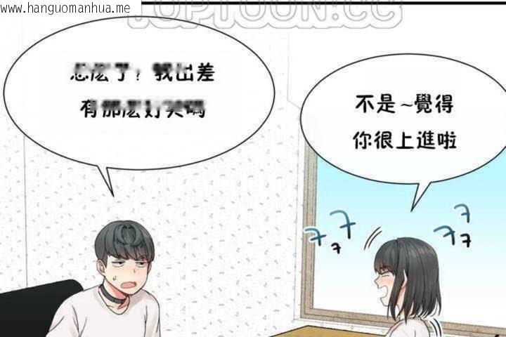 韩国漫画男公关与富家女/Deceptions/特殊宴会-五夫人/Host到金汤匙/金汤匙韩漫_男公关与富家女/Deceptions/特殊宴会-五夫人/Host到金汤匙/金汤匙-第3话在线免费阅读-韩国漫画-第124张图片