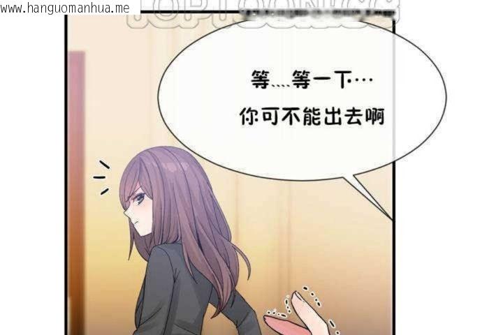 韩国漫画男公关与富家女/Deceptions/特殊宴会-五夫人/Host到金汤匙/金汤匙韩漫_男公关与富家女/Deceptions/特殊宴会-五夫人/Host到金汤匙/金汤匙-第13话在线免费阅读-韩国漫画-第34张图片