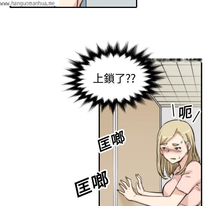 韩国漫画色花穴/金手指韩漫_色花穴/金手指-第11话在线免费阅读-韩国漫画-第17张图片