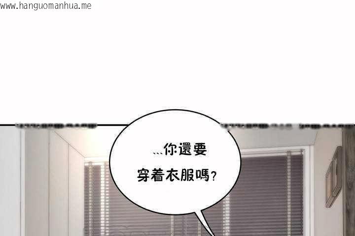 韩国漫画性教育/独家培训/培训之春/Sex-lesson韩漫_性教育/独家培训/培训之春/Sex-lesson-第8话在线免费阅读-韩国漫画-第93张图片