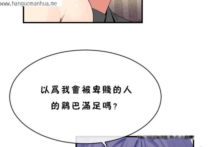 韩国漫画男公关与富家女/Deceptions/特殊宴会-五夫人/Host到金汤匙/金汤匙韩漫_男公关与富家女/Deceptions/特殊宴会-五夫人/Host到金汤匙/金汤匙-第45话在线免费阅读-韩国漫画-第77张图片