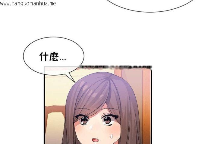 韩国漫画男公关与富家女/Deceptions/特殊宴会-五夫人/Host到金汤匙/金汤匙韩漫_男公关与富家女/Deceptions/特殊宴会-五夫人/Host到金汤匙/金汤匙-第21话在线免费阅读-韩国漫画-第62张图片