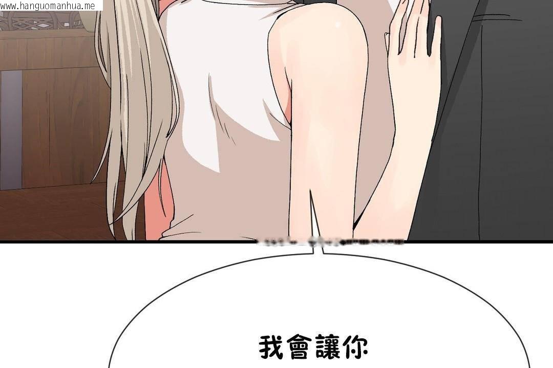 韩国漫画男公关与富家女/Deceptions/特殊宴会-五夫人/Host到金汤匙/金汤匙韩漫_男公关与富家女/Deceptions/特殊宴会-五夫人/Host到金汤匙/金汤匙-第63话在线免费阅读-韩国漫画-第67张图片